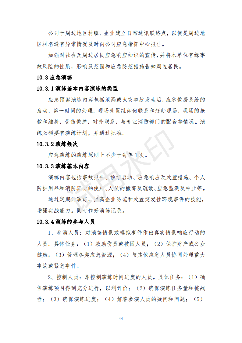 &#51;&#54;&#53;&#19978;&#24066;&#20844;&#21496;&#40;&#33521;&#22269;&#41;&#38598;&#22242;&#45;&#23448;&#26041;&#32593;&#31449;