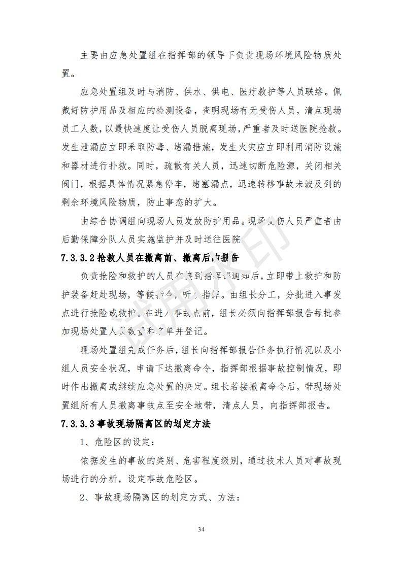 &#51;&#54;&#53;&#19978;&#24066;&#20844;&#21496;&#40;&#33521;&#22269;&#41;&#38598;&#22242;&#45;&#23448;&#26041;&#32593;&#31449;